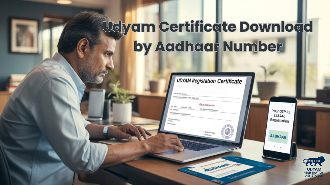 Udyam Certificate Download by Aadhaar Number | उद्यम प्रमाण पत्र डाउनलोड