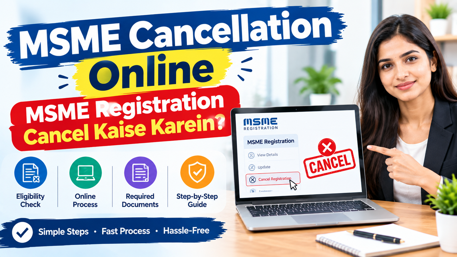 MSME Cancellation Online: Registration Cancel Kaise Karein?