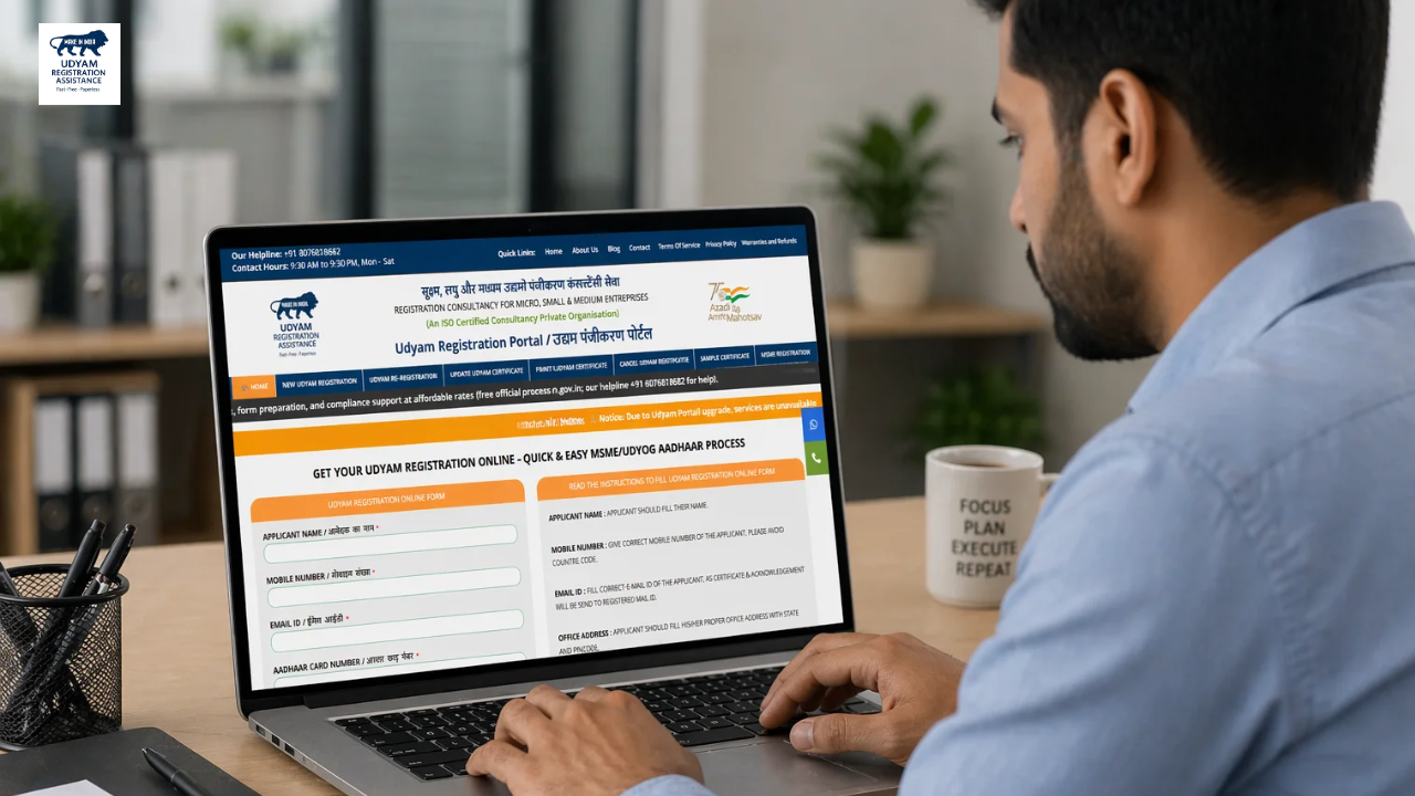Online Udyam Registration 2026 | Step-by-Step Process Guide